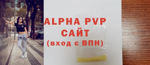 apvp Балахна